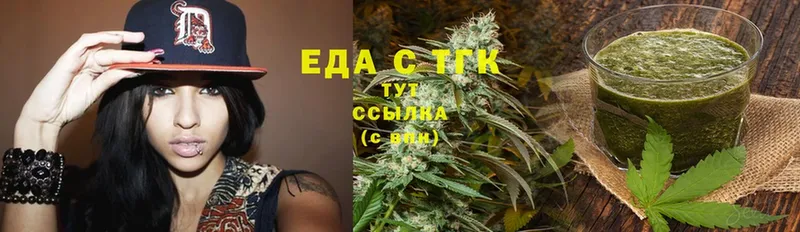 Canna-Cookies конопля  omg как зайти  Геленджик  закладки 